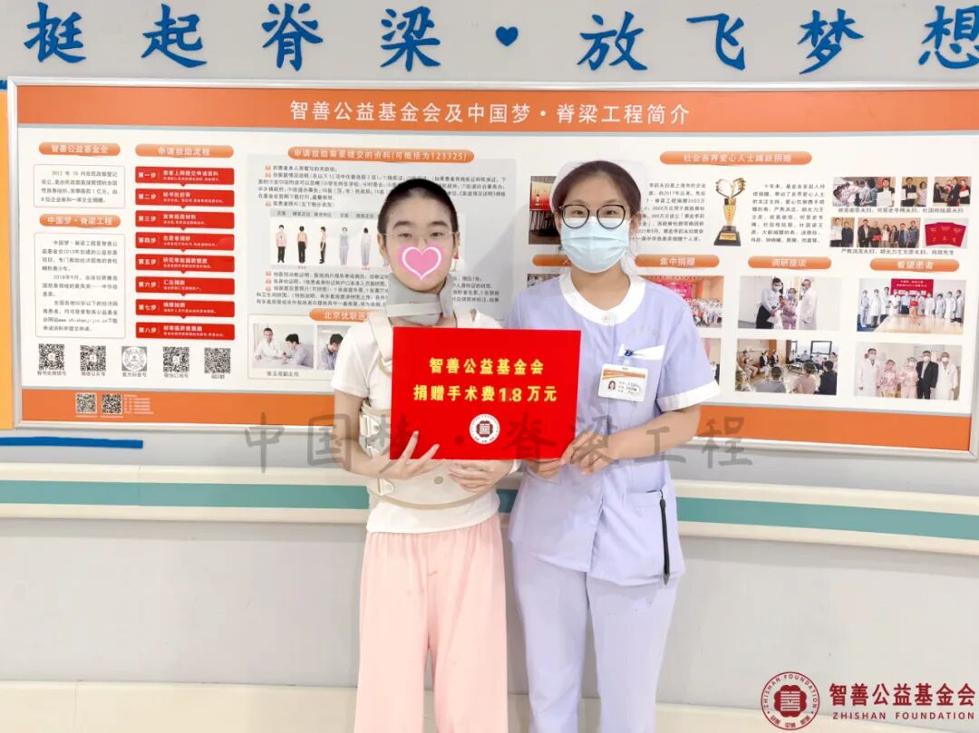 12 北京优联医院庞霁函护士将智善公益基金会捐赠的1.8万元转交给湖北荆州洪湖市患者小张.jpg