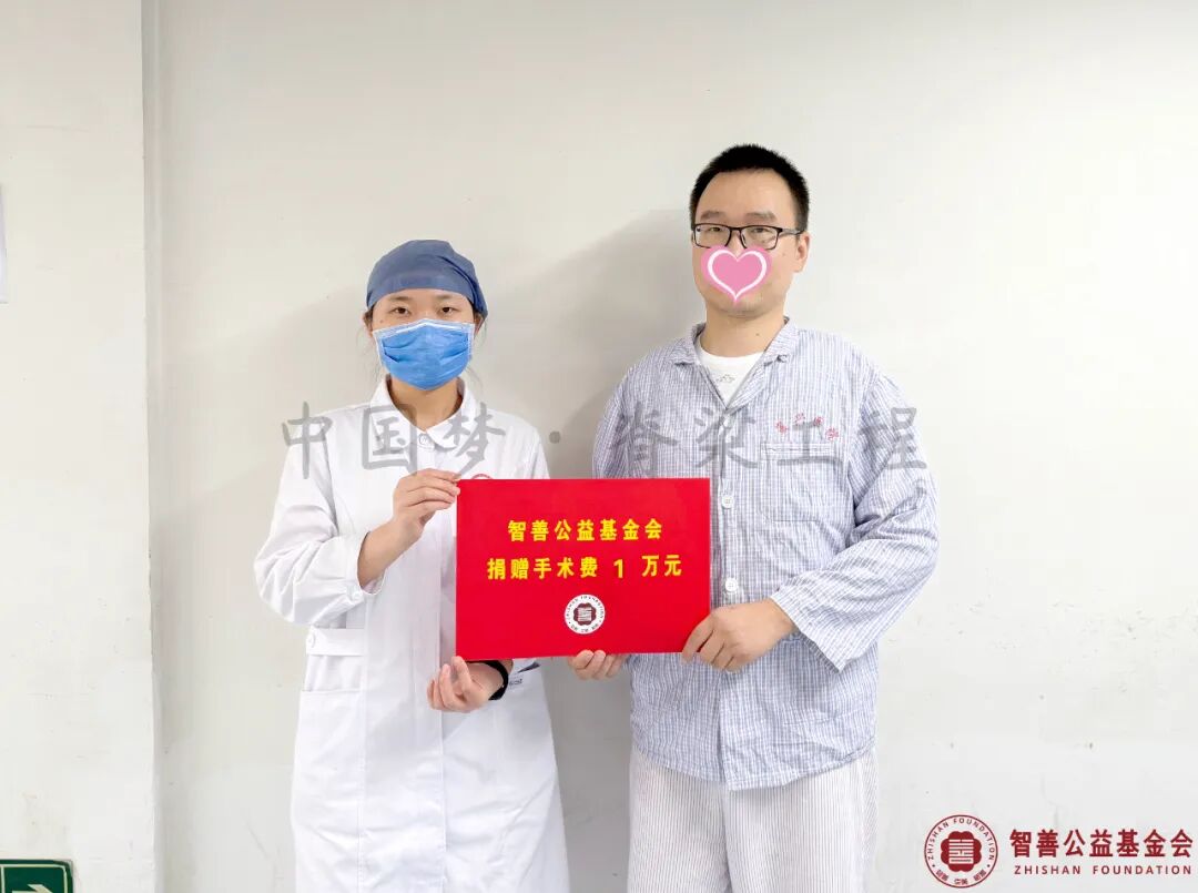 36 首都医科大学附属复兴医院张倩护士将智善公益基金会捐赠的1万元转交给湖南湘潭县患者小段.jpg