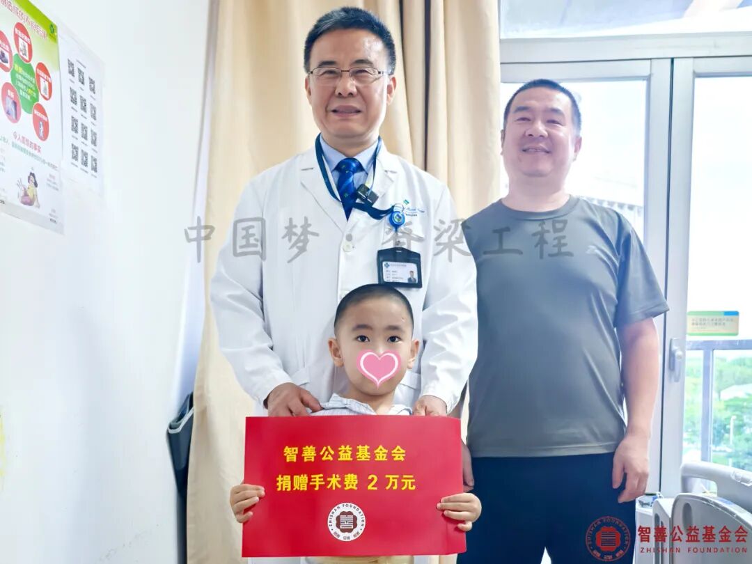 28 香港大学深圳医院陶惠人教授将智善公益基金会捐赠的2万元转交给山西晋中榆次区患者小李.jpg