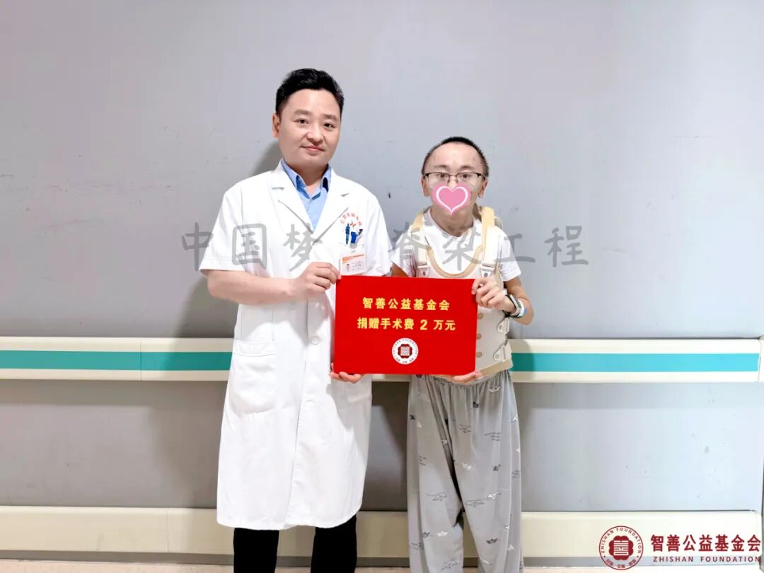 5 北京优联医院马超副主任将智善公益基金会捐赠的2万元转交给贵州遵义汇川区患者小冉.jpg