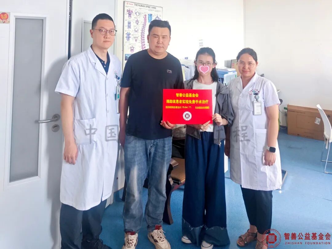 21 新疆医科大学第六附属医院李栎医生（左）、阿吉古丽医生将智善公益基金会捐赠的7564.71元转交给新疆伊犁昭苏县患者劳热（该患者实现免费治疗）.jpg