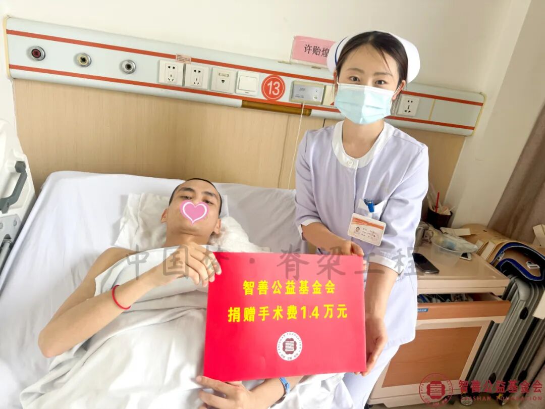 47 北京优联医院马红丽护士将智善公益基金会捐赠的1.4万元转交给福建泉州晋江市患者小许.jpg