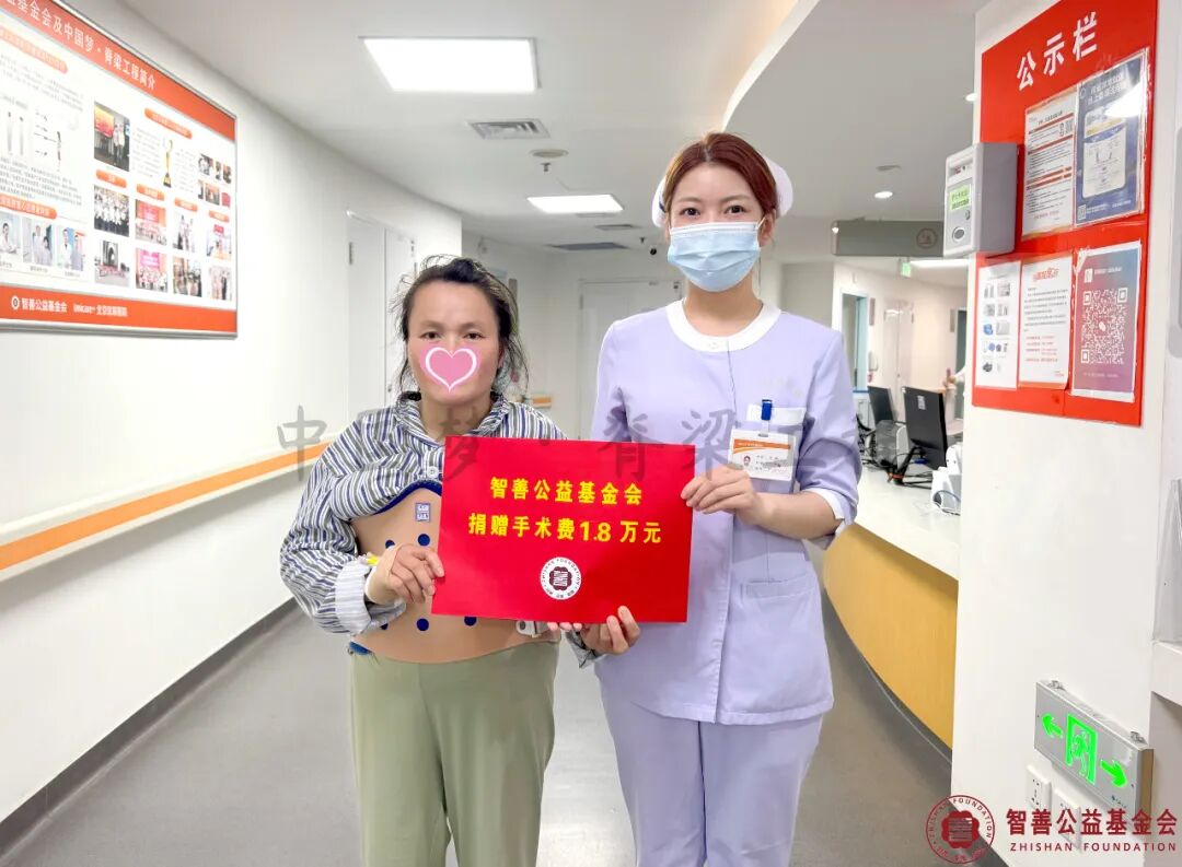 15 北京优联医院刘爽护士将智善公益基金会捐赠的1.8万元转交给江西上饶铅山县患者老张.jpg