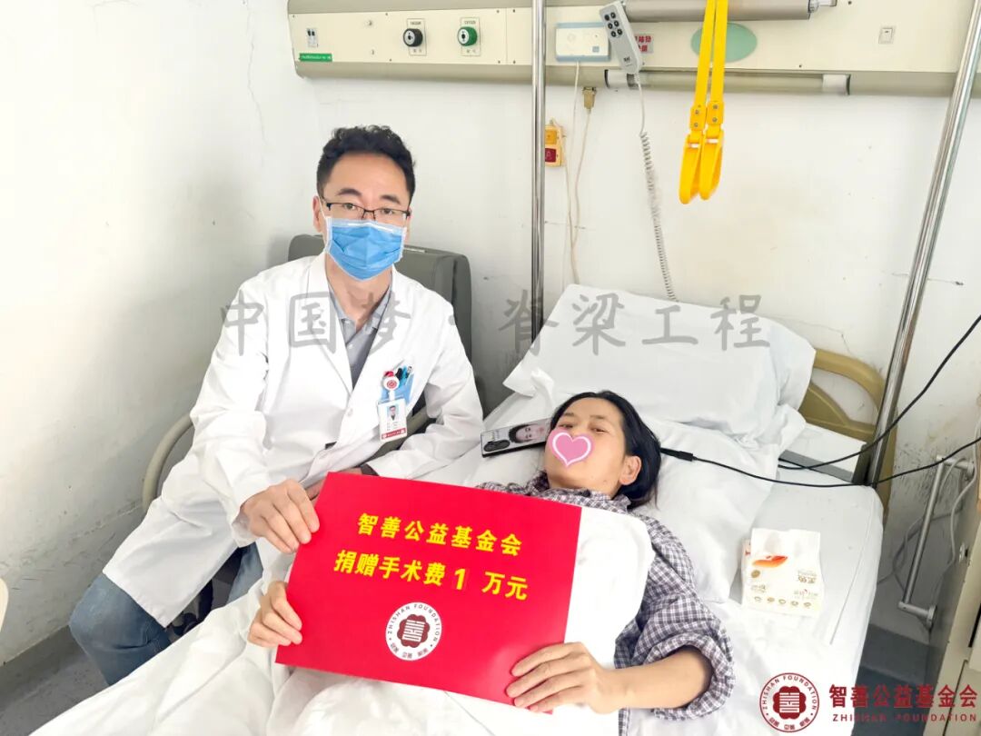 4 北京大学第一医院刘龙龙医生将智善公益基金会捐赠的1万元转交给河南洛阳洛宁县患者小代.jpg