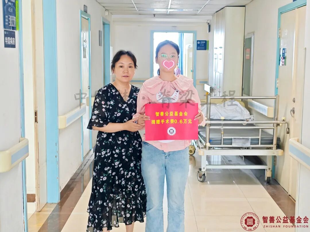 41 在西安市红会医院手术的陕西商洛商南县患者小李获智善公益基金会捐赠的6000元.jpg