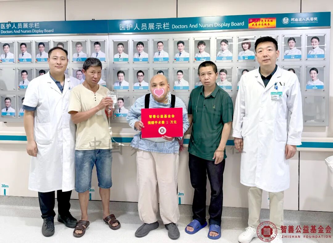 37 河南省人民医院周全医生（左）、张敬乙医生将智善公益基金会捐赠的1万元转交给河南南阳内乡县患者小贾.jpg
