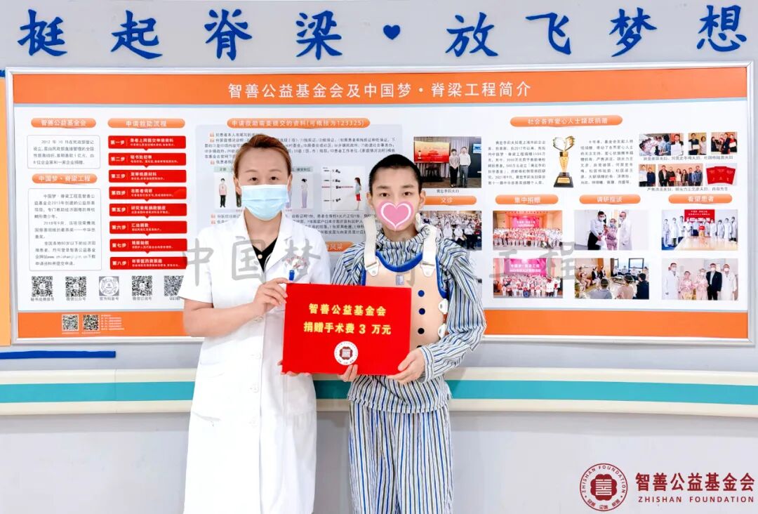 7 北京优联医院吴艳娜护士长将智善公益基金会捐赠的3万元转交给河南许昌长葛市患者小王.jpg
