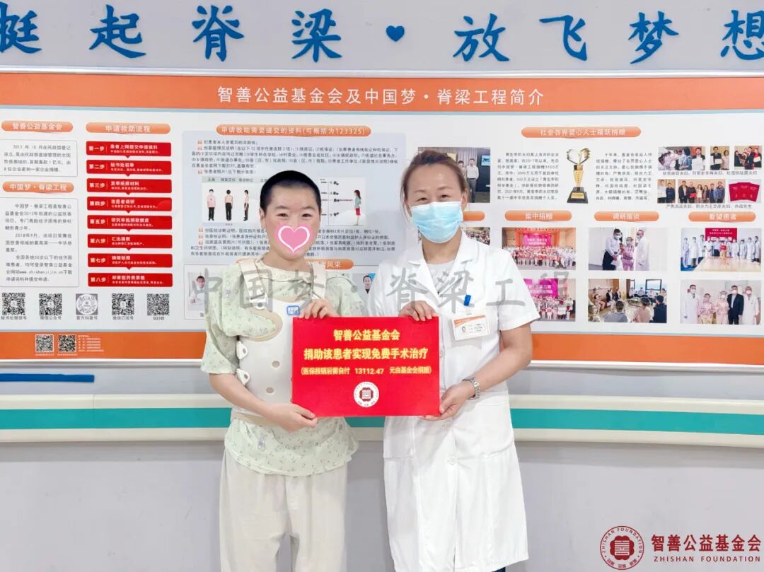46 北京优联医院吴艳娜护士长将智善公益基金会捐赠的13112.47元转交给四川凉山布拖县患者小黑（该患者实现免费治疗）.jpg
