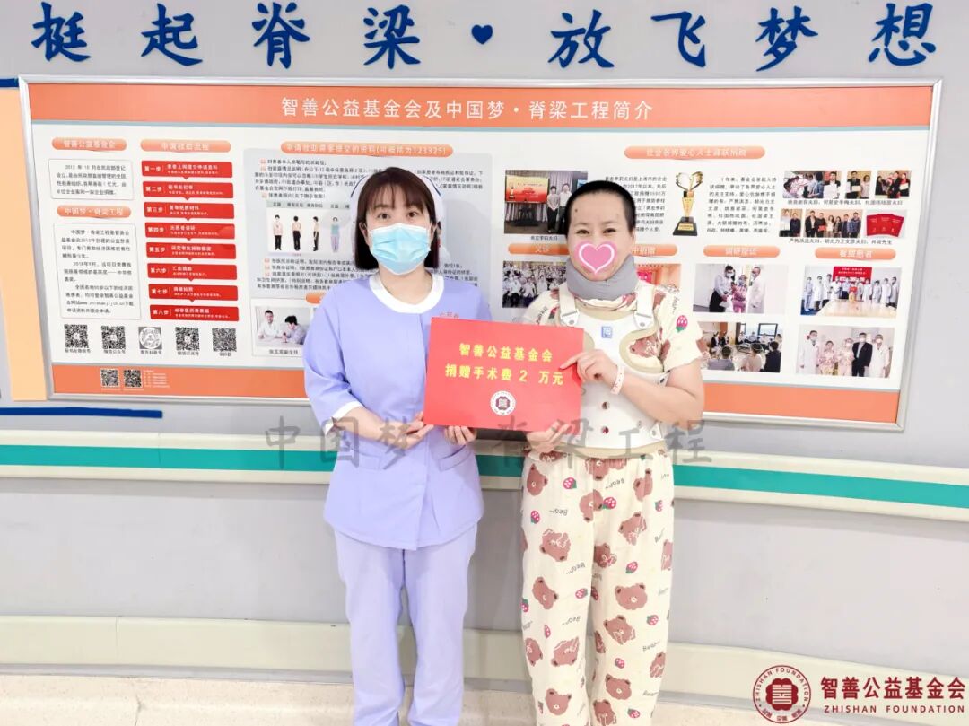 35 北京优联医院邓婉莹护士长将智善公益基金会捐赠的2万元转交给宁夏银川兴庆区患者老马.jpg