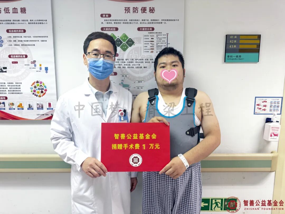 9 北京大学第一医院刘龙龙医生将智善公益基金会捐赠的1万元转交给广西来宾兴宾区患者小杨.jpg