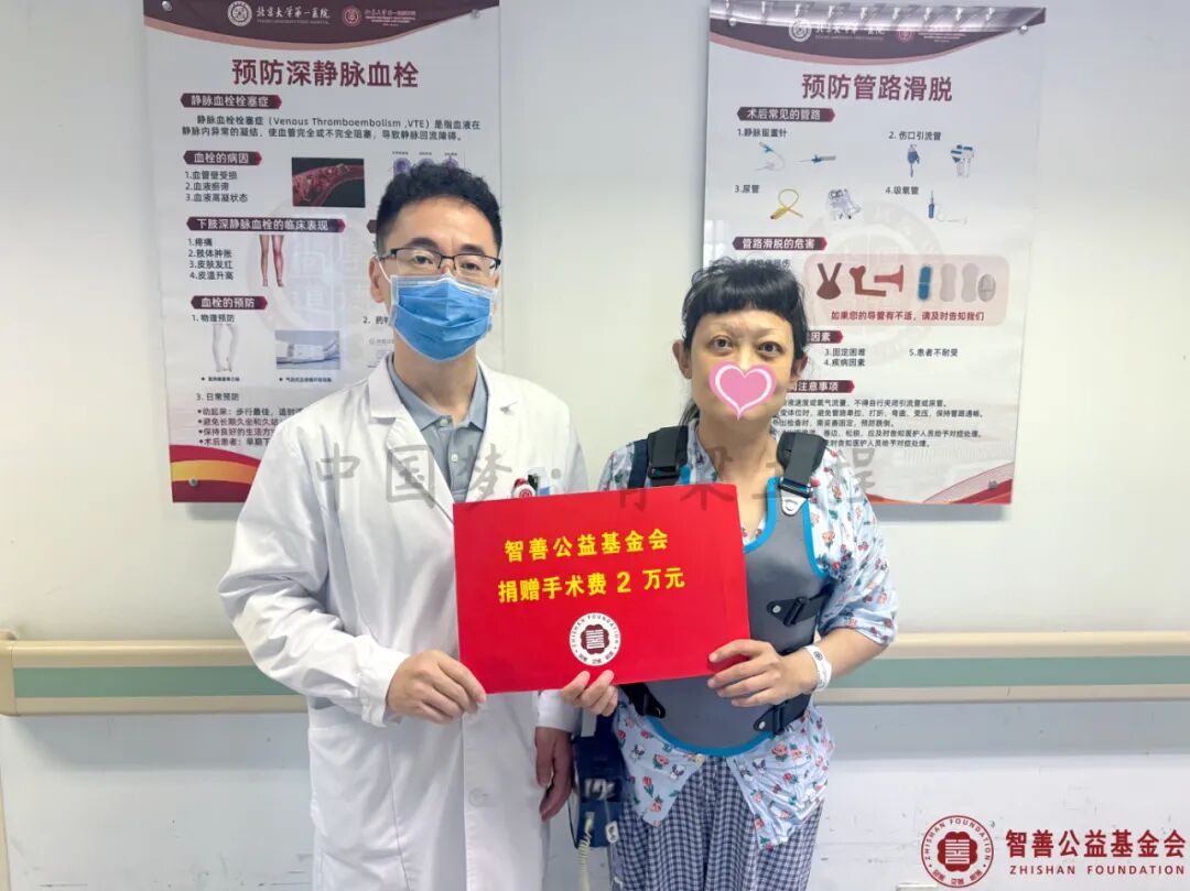 24 北京大学第一医院刘龙龙医生将智善公益基金会捐赠的2万元转交给山东济宁兖州市患者老张.jpg