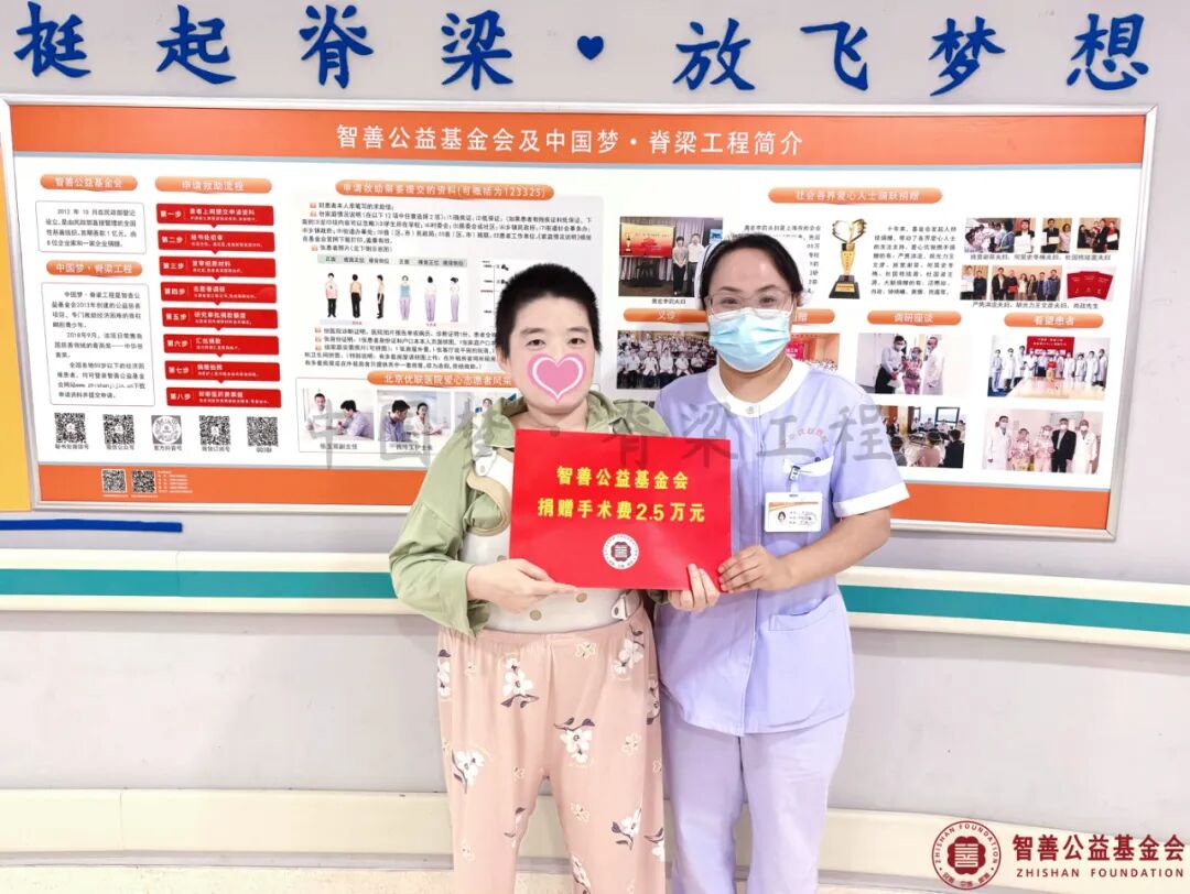 33 北京优联医院范晶护士将智善公益基金会捐赠的2.5万元转交给河北邢台清河县患者小王.jpg