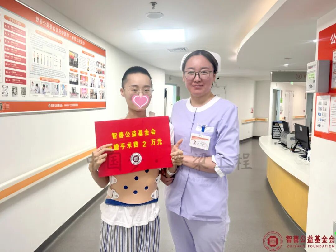 48 北京优联医院张翠玉护士将智善公益基金会捐赠的2万元转交给四川巴中恩阳区患者小谢.jpg