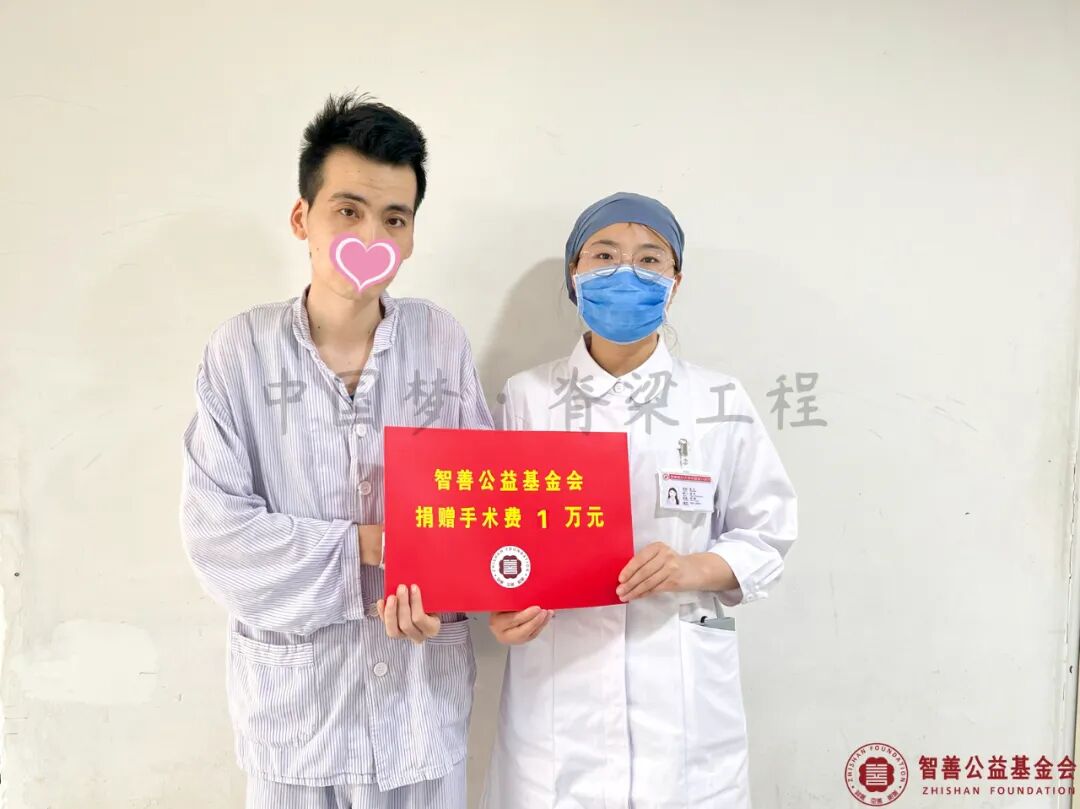 26 首都医科大学附属复兴医院宋迁护士将智善公益基金会捐赠的1万元转交给河北保定定兴县患者小张.jpg