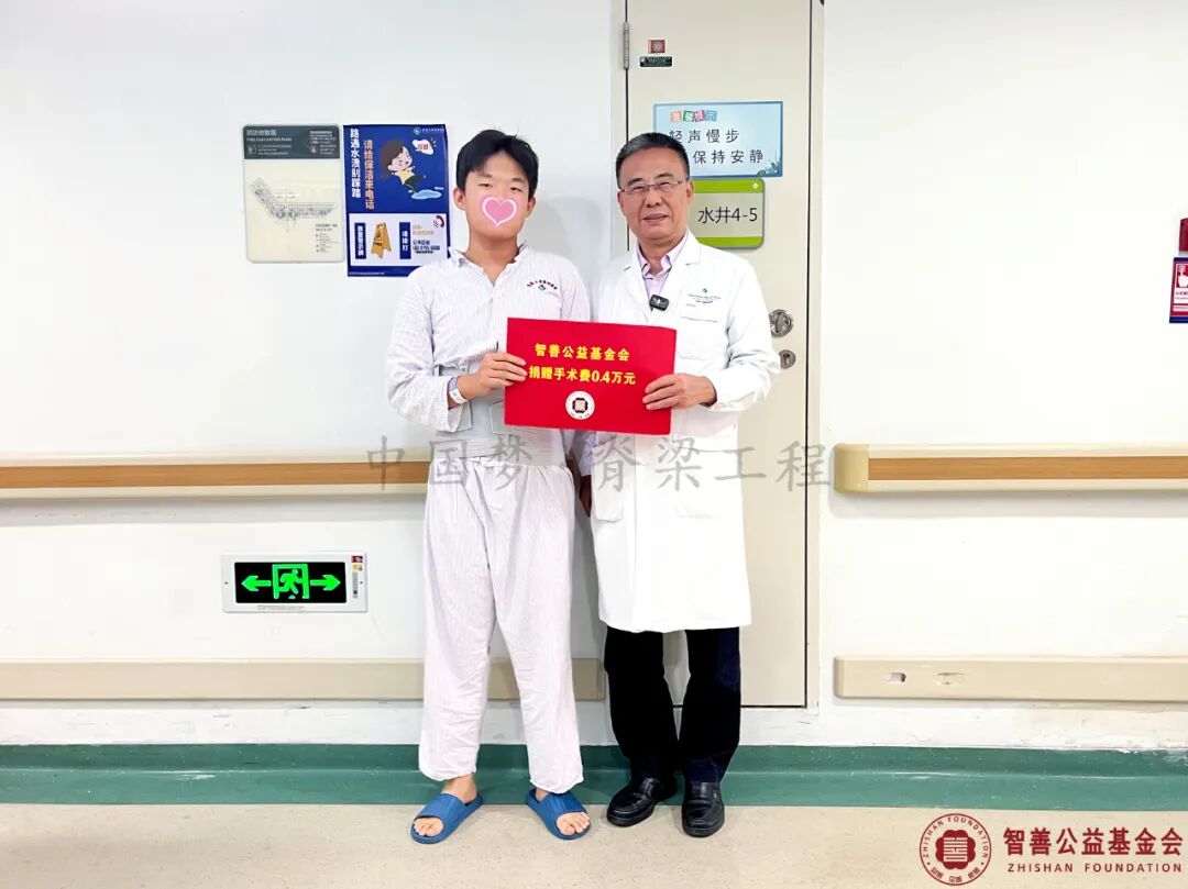 15 香港大学深圳医院陶惠人教授将智善公益基金会捐赠的4000元转交给陕西宝鸡渭滨区患者小张.jpg
