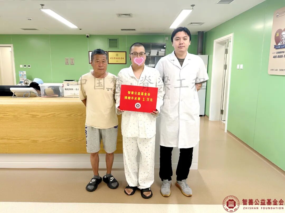 82 吉林大学中日联谊医院于振远医生将智善公益基金会捐赠的1万元转交给吉林白城洮南县患者小徐.jpg