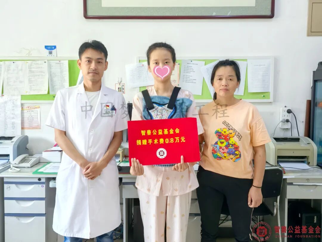 6 首都医科大学三博脑科医院张东骜主任将智善公益基金会捐赠的8000元转交给山东菏泽定陶县患者小吕.jpg