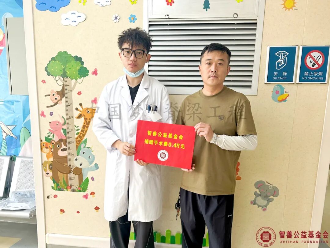 56 昆明医科大学第二附属医院杨炎睿医生将智善公益基金会捐赠的4000元转交给河南濮阳县患者小刘（其父代领）.jpg