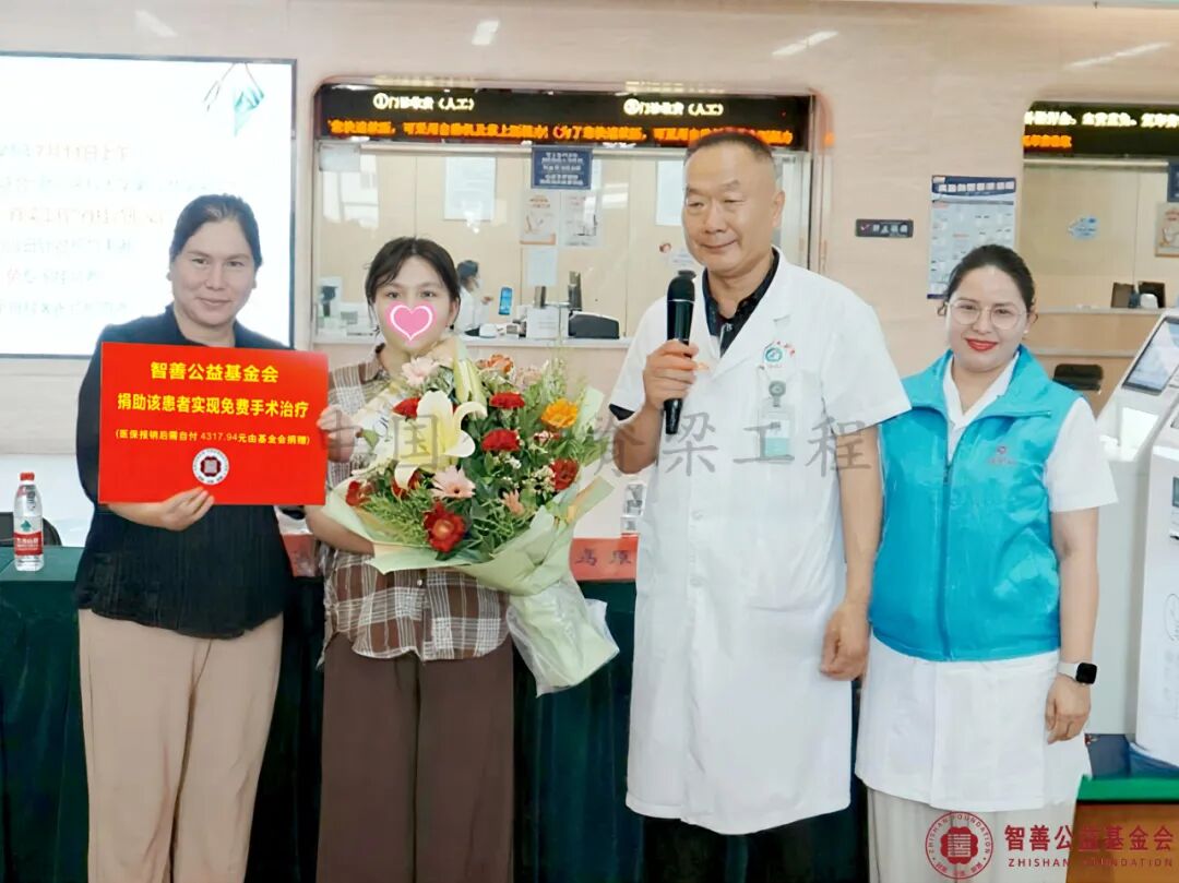 25 新疆医科大学第六附属医院马原主任（右二）、阿吉古丽医生将智善公益基金会捐赠的4317.94元转交给新疆喀什莎车县患者阿丽米热（该患者实现免费治疗）.jpg