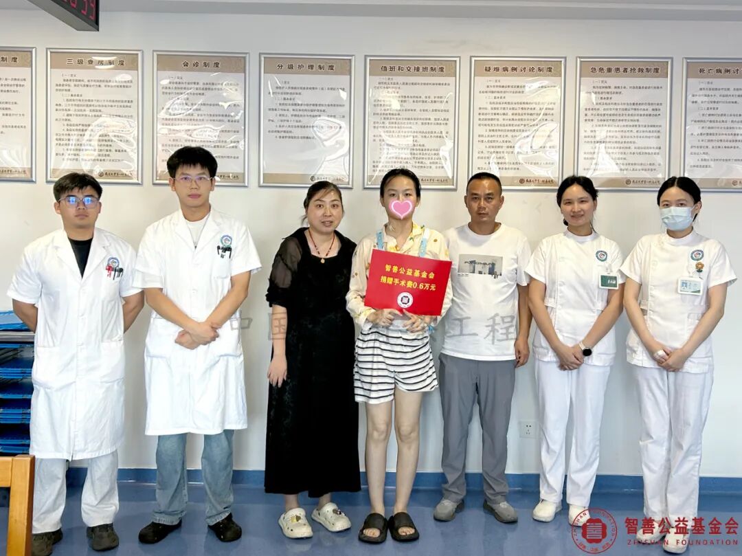 90 南昌大学第一附属医院（左起）蔺磊医生、鄢光奎医生、熊赐护士、敖怄怡护士将智善公益基金会捐赠的6000元转交给江西南昌新建县患者小陈.jpg