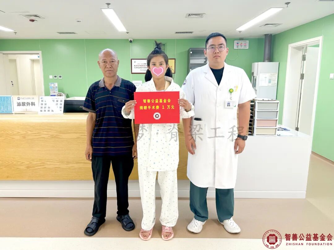 79 吉林大学中日联谊医院邓飞飞医生将智善公益基金会捐赠的1万元转交给吉林四平双辽市患者小吴.jpg