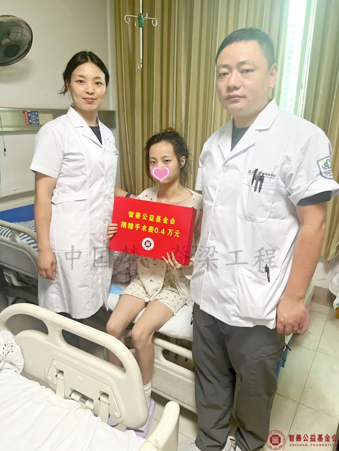 95 南昌大学附属康复医院爱心志愿者罗铁姣（左）、姜浪主治医师将智善公益基金会捐赠的4000元转交给江西新余分宜县患者小习.jpg