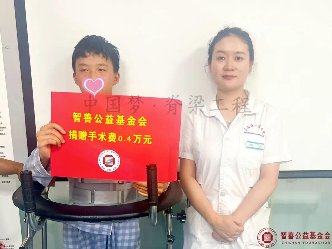 47 青海红十字医院赵晓敏护士将智善公益基金会捐赠的4000元转交给青海海西天峻县患者小宽.jpg