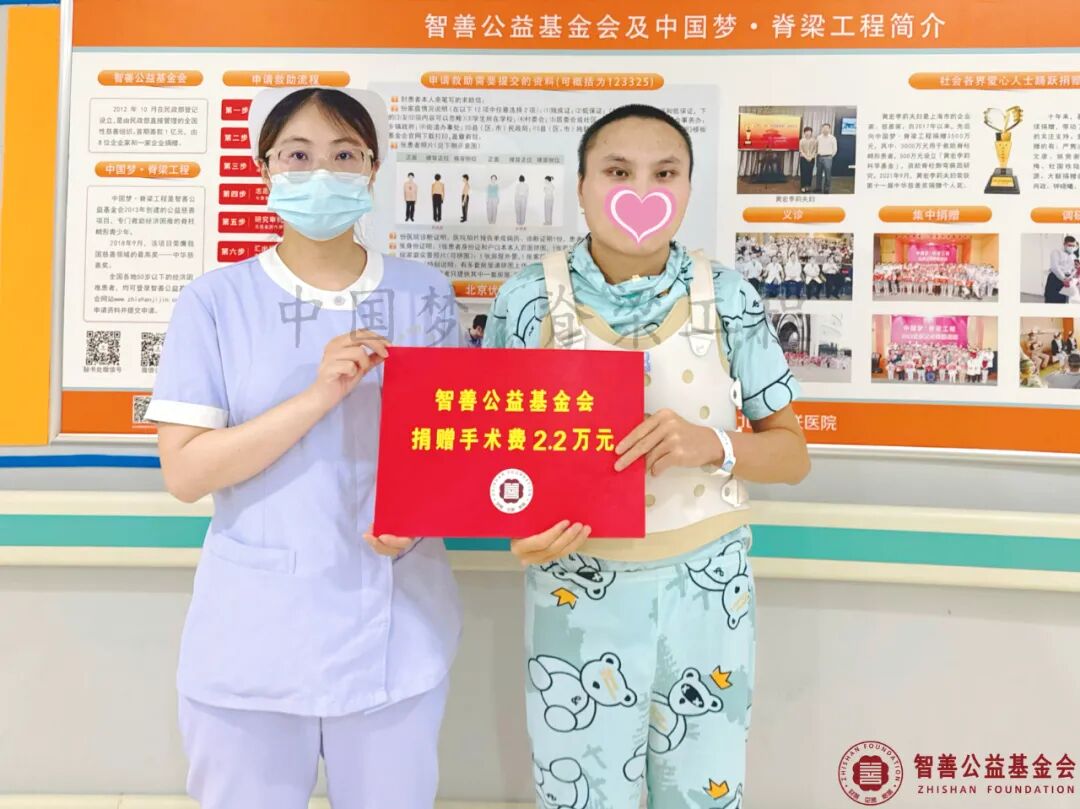 54 北京优联医院廉丽茹护士将智善公益基金会捐赠的2.2万元转交给贵州毕节威宁彝族回族苗族自治县患者小曹.jpg