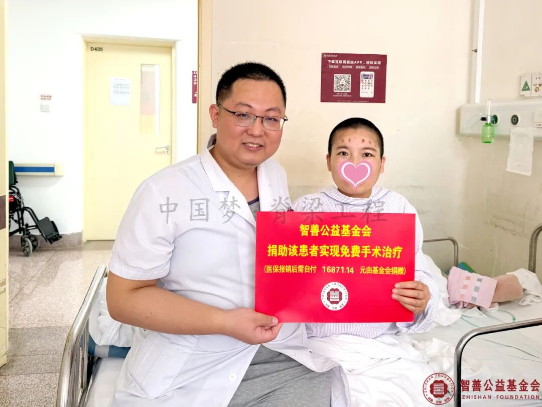 58 首都医科大学附属北京朝阳医院王云生医生将智善公益基金会捐赠的16871.14元转交给安徽淮北濉溪县患者小赵（该患者实现免费治疗）.jpg