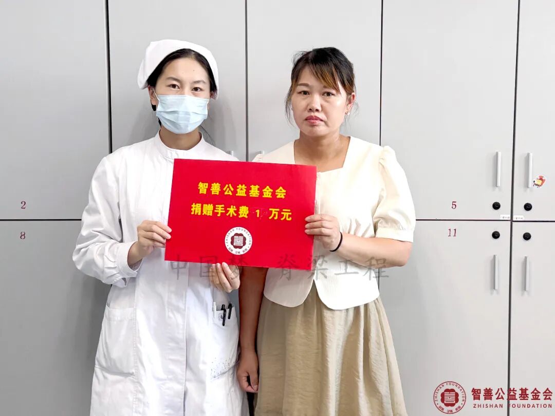 45 武汉同济医院龙雯护士将智善公益基金会捐赠的1万元转交给湖北武汉新洲区患者小王（其母代领）.jpg