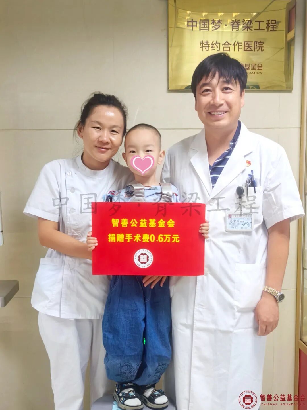 10 宁夏医科大学总医院心脑血管病医院马宗军主任医师（右）、孙改玲主管护师将智善公益基金会捐赠的6000元转交给宁夏石嘴山惠农区患者小丁.jpg