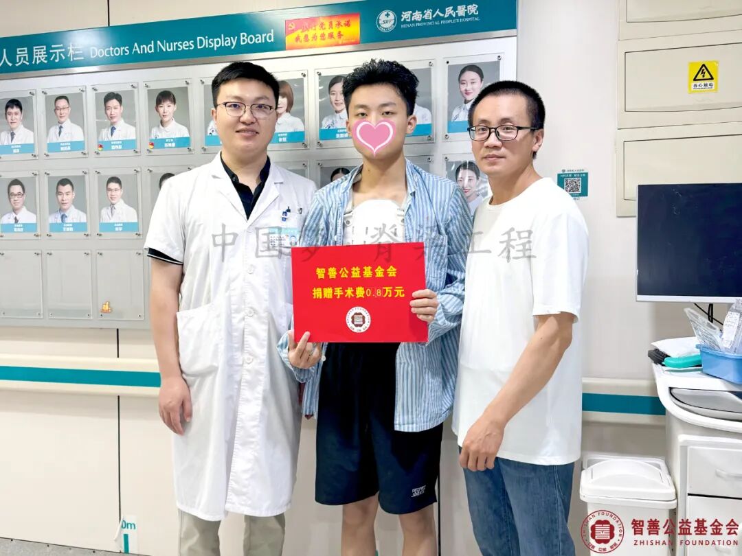 68 河南省人民医院吕东波医生将智善公益基金会捐赠的8000元转交给河南安阳林州市患者小岳.jpg