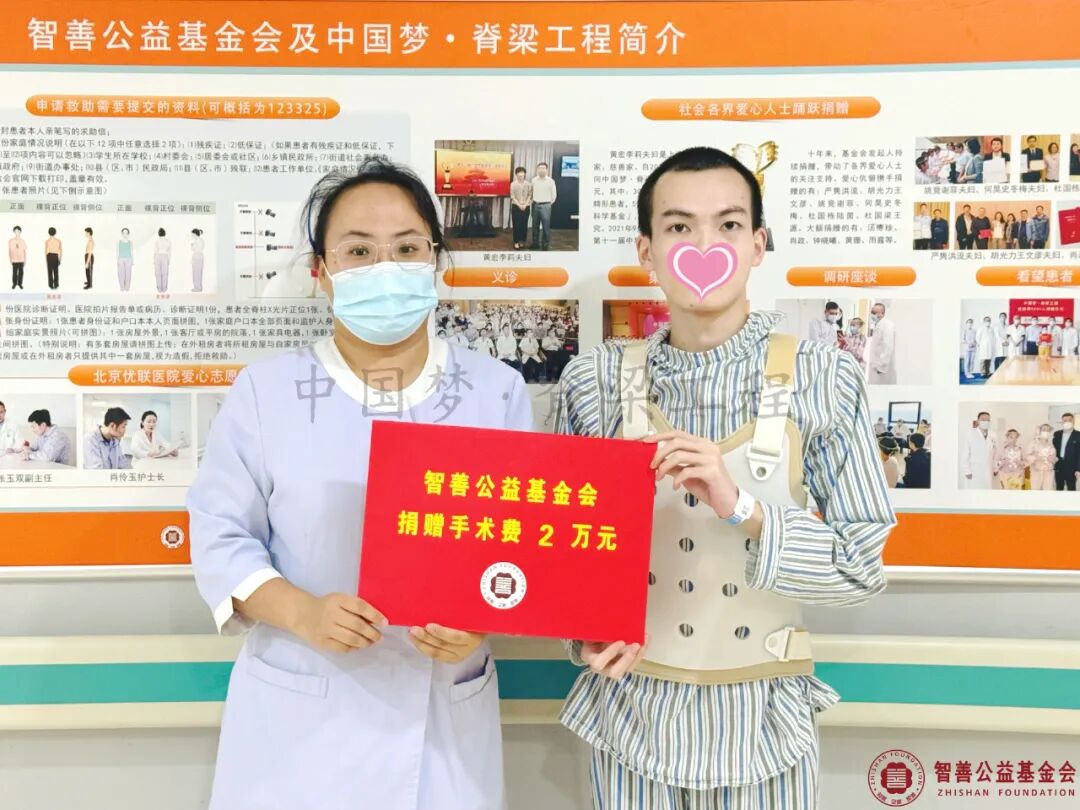 67 北京优联医院范晶护士将智善公益基金会捐赠的2万元转交给河南周口郸城县患者小李.jpg