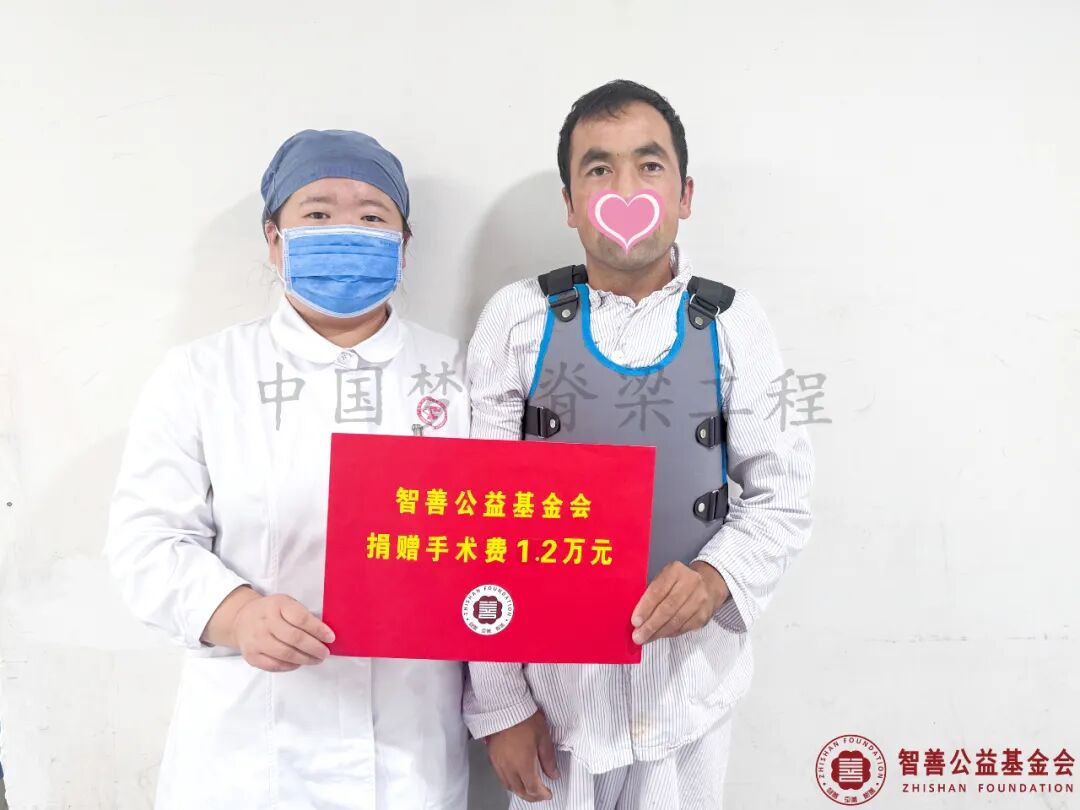 46 首都医科大学附属复兴医院刘丽晶护士将智善公益基金会捐赠的1.2万元转交给新疆阿克苏乌什县患者阿迪力.jpg