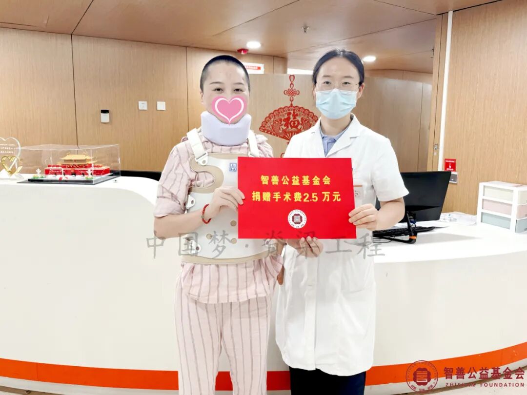 44 北京优联医院陈洁瑞医生将智善公益基金会捐赠的2.5万元转交给山东枣庄薛城区患者小韩.jpg