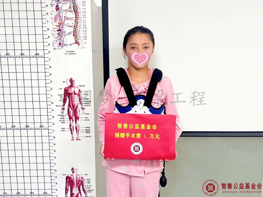 95 在青海红十字医院手术的青海西宁大通县患者小马获智善公益基金会捐赠的1万元.jpg