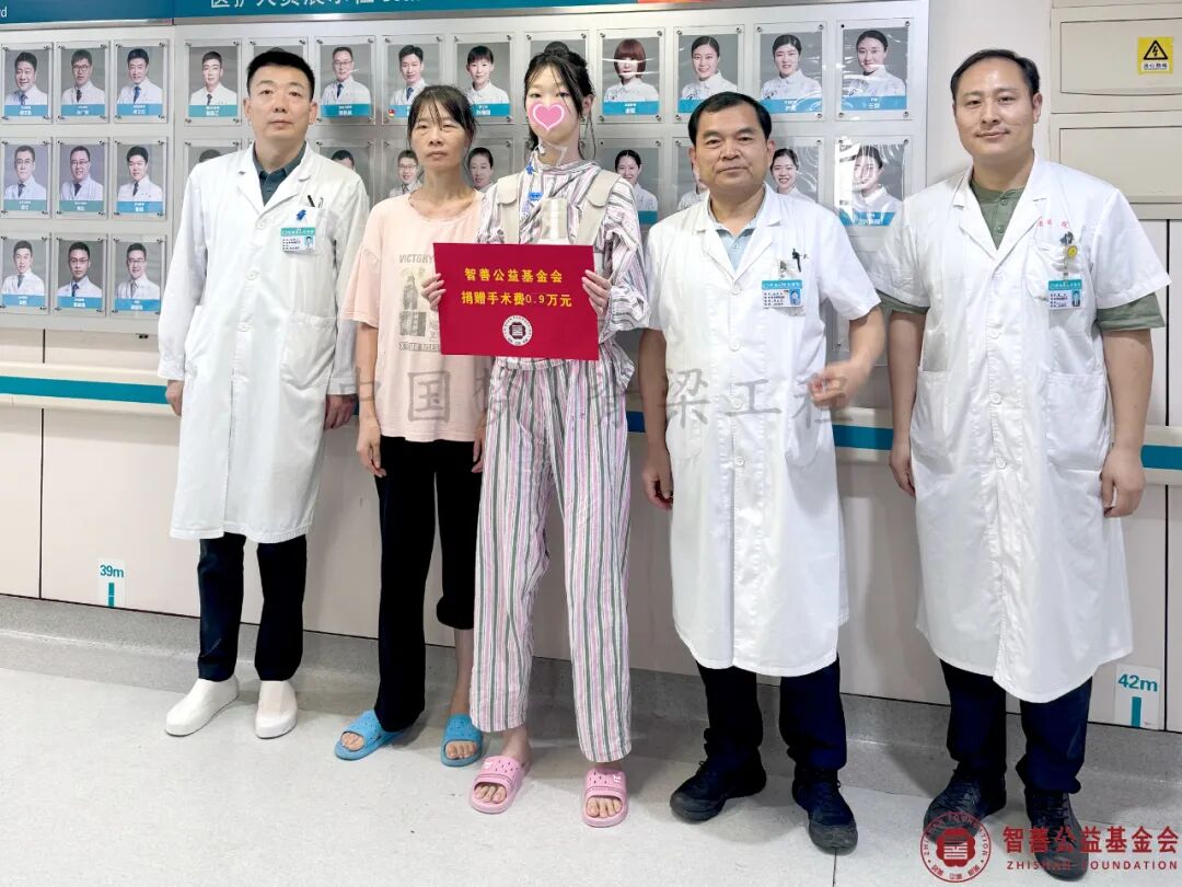 1 河南省人民医院高延征主任（右二）和医生张敬乙（左一）、周全将智善公益基金会捐赠的9000元转交给河南信阳潢川县患者小陶.jpg