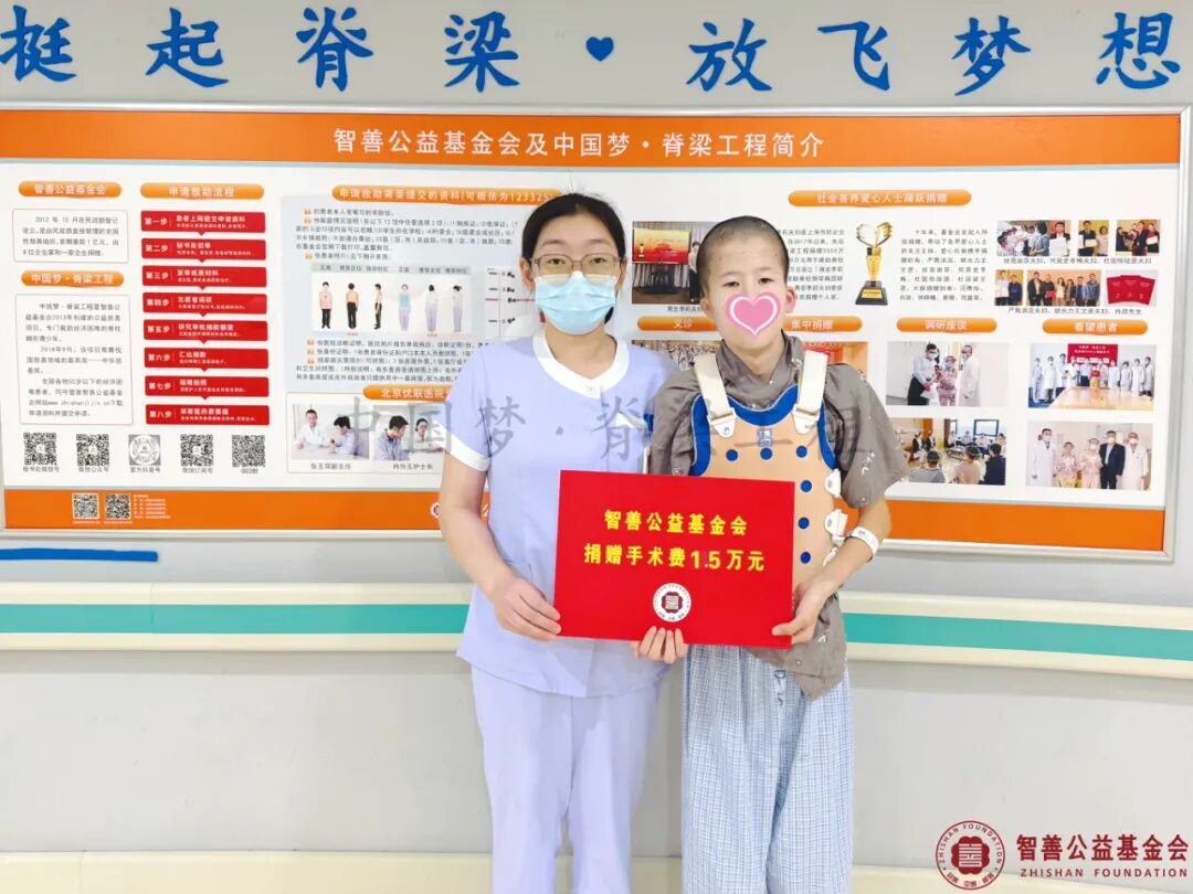 56 北京优联医院万粮玉护士将智善公益基金会捐赠的1.5万元转交给河南周口商水县患者小刘.jpg