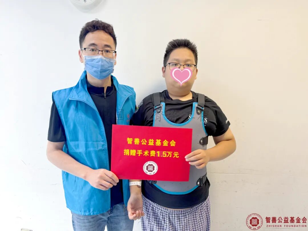 89 北京大学第一医院爱心志愿者刘龙龙将智善公益基金会捐赠的1.5万元转交给河北邯郸邯山区患者小关.jpg