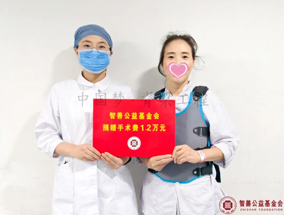 84 首都医科大学附属复兴医院宋迁护士将智善公益基金会捐赠的1.2万元转交给贵州毕节七星关区患者老王.jpg