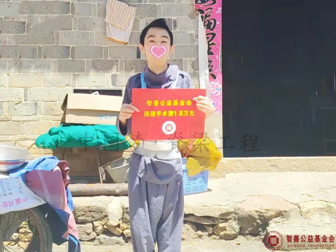 28 在南昌医科大学第一附属医院手术的江西宜春丰城市患者小聂获智善公益基金会捐赠的1.8万元.jpg