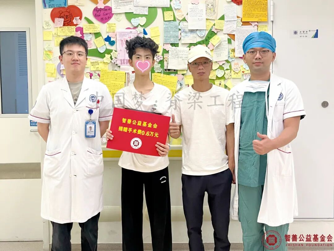 75 深圳大学总医院赵晟护士（左）、柯泽楷医生将智善公益基金会捐赠的6000元转交给湖南永州宁远县患者小欧.jpg