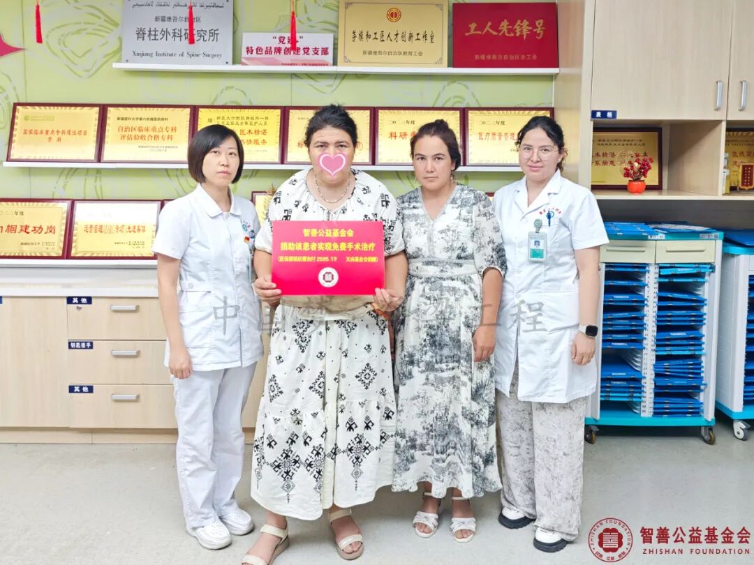24 新疆医科大学第六附属医院王欢护士长（左）、阿吉古丽医生将智善公益基金会捐赠的2595.19元转交给新疆喀什疏勒县患者塔吉古丽（该患者实现免费治疗）.jpg