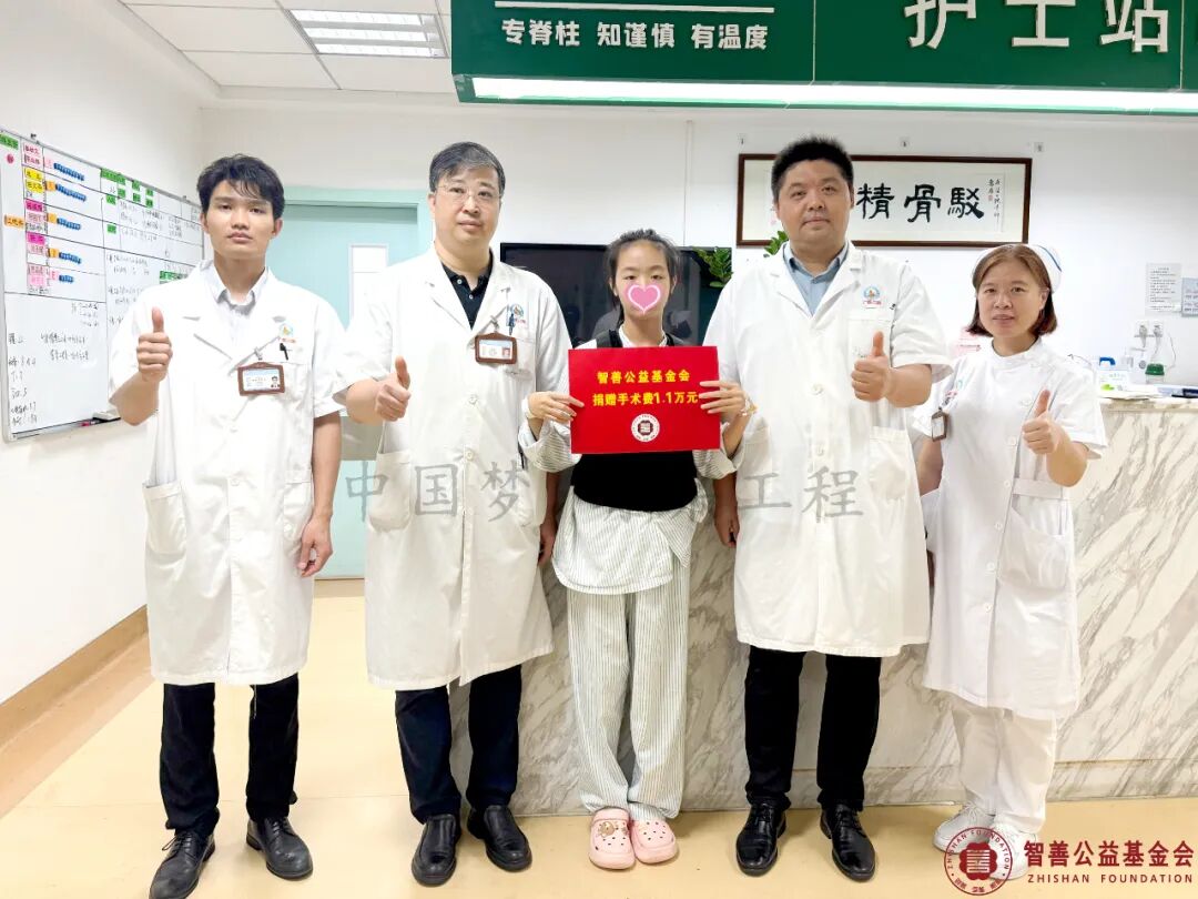 16 广州医科大学附属第二医院（左起）招文华主治医师、赵玉副主任医师、唐晶晶主治医师、梁卓智护士长将智善公益基金会捐赠的1.1万元转交给广东汕尾陆河县患者小陈.jpg