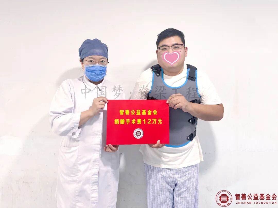 78 首都医科大学附属复兴医院岳娇娇护士长将智善公益基金会捐赠的1.2万元转交给江苏连云港赣榆区患者小吴.jpg
