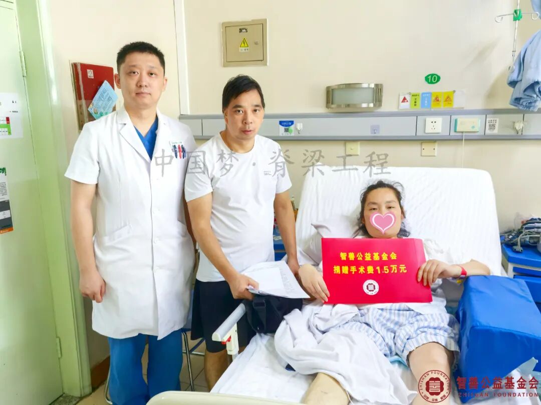 19 首都医科大学三博脑科医院吴锟医生将智善公益基金会捐赠的1.5万元转交给河南洛阳洛龙区患者老有.jpg