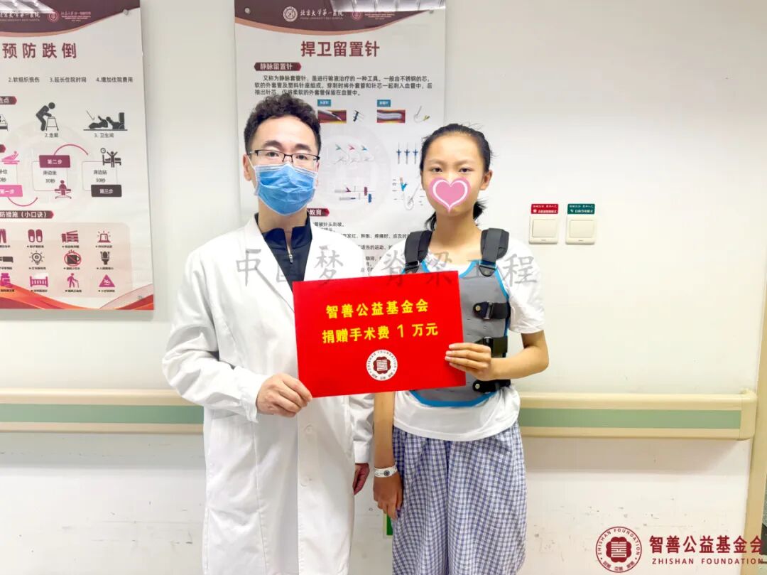 30 北京大学第一医院刘龙龙医生将智善公益基金会捐赠的1万元转交给内蒙古包头青山区患者小李.jpg