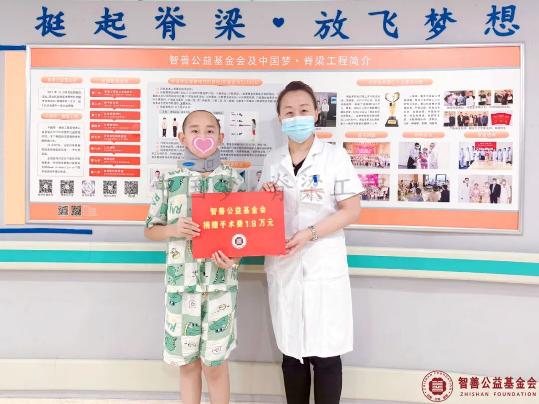 36 北京优联医院吴艳娜护士长将智善公益基金会捐赠的1.8万元转交给内蒙古包头东河区患者小薛.jpg