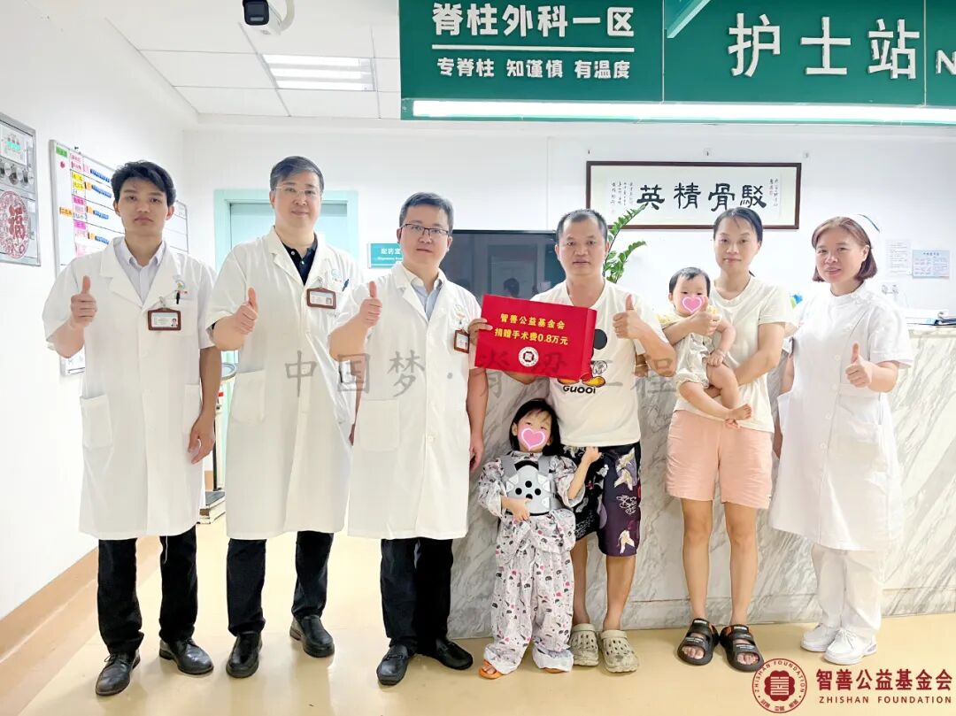 15 广州医科大学附属第二医院江晓兵主任（左三）和（左起）招文华主治医师、赵玉副主任医师、梁卓智护士长将智善公益基金会捐赠的8000元转交给广东梅州顺丰县患者小黎.jpg
