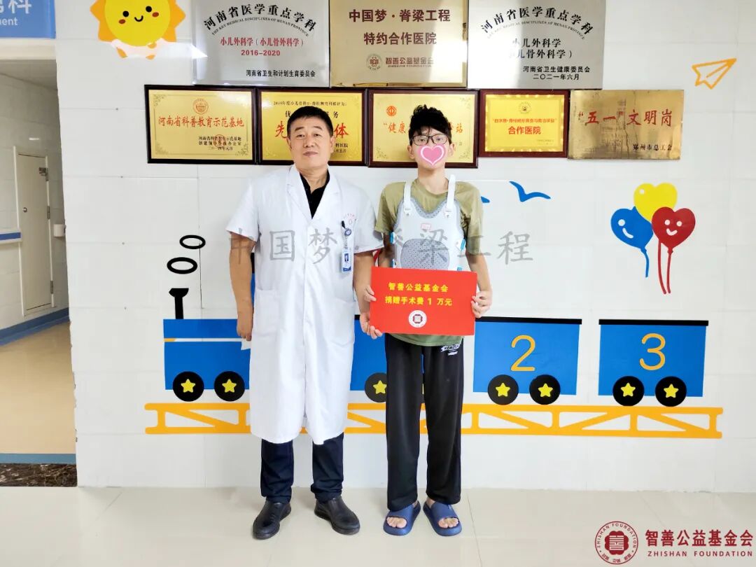 65 郑州市骨科医院宋相建主任将智善公益基金会捐赠的1万元转交给河南信阳息县患者小彭.jpg